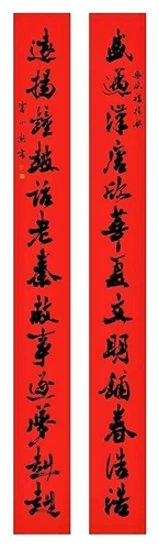图1_第1页_规矩与自由 从贾小熊书法看中国艺术的“中”之道 陈永梅.webp