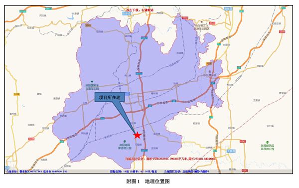 陕西将相故里酒业有限公司卤阳湖创业园区水果配制酒提升改造项目竣工环境保护验收意见