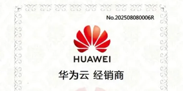 华铭数界科技：专注智能软件开发与数字化解决方案 助力企业数字化转型