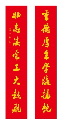 图3_第3页_规矩与自由 从贾小熊书法看中国艺术的“中”之道 陈永梅.webp