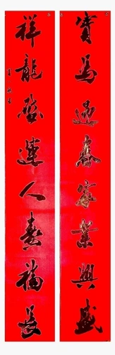 图2_第2页_规矩与自由 从贾小熊书法看中国艺术的“中”之道 陈永梅.webp